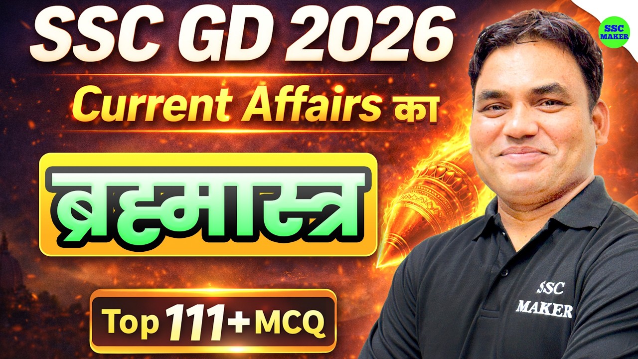 SSC GD Current Affairs 2026 | SSC GD Current Affairs Marathon Class ...
