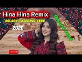 Hina Hina Remix Omani Balochi Wedding Song New Omani Song Balochi Song 2026 Balochisong