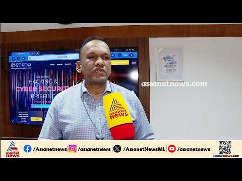 'സ്ത്രീകള്‍ക്കും കുട്ടികള്‍ക്കുമെതിരായ സൈബര്‍ കുറ്റകൃത്യങ്ങള്‍ തടയാന്‍ പുതുവഴികള്‍ തേടും' | Cocon