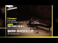 일리야 라쉬코프스키 Ilya Rashkovskiy -F.Schubert / Impromptu in G flat Major Op.90-3 / KBS20210311