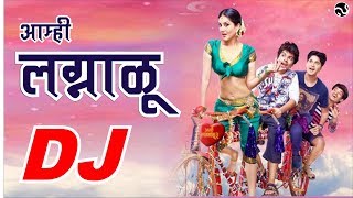 AMHI LAGNALU - REMIX | DJ | AARADHI MIX | SG PRODUCTION