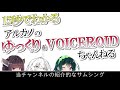 15秒でわかるチャンネル紹介