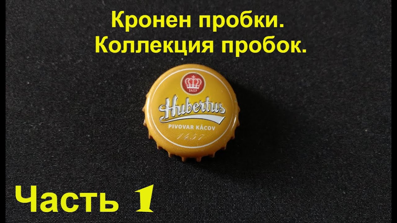 Пробки нет веста Пробки нет веста