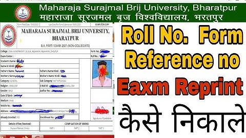 how to reprint msbu exam form // roll no kaise nikale // form reference no kaise nikale