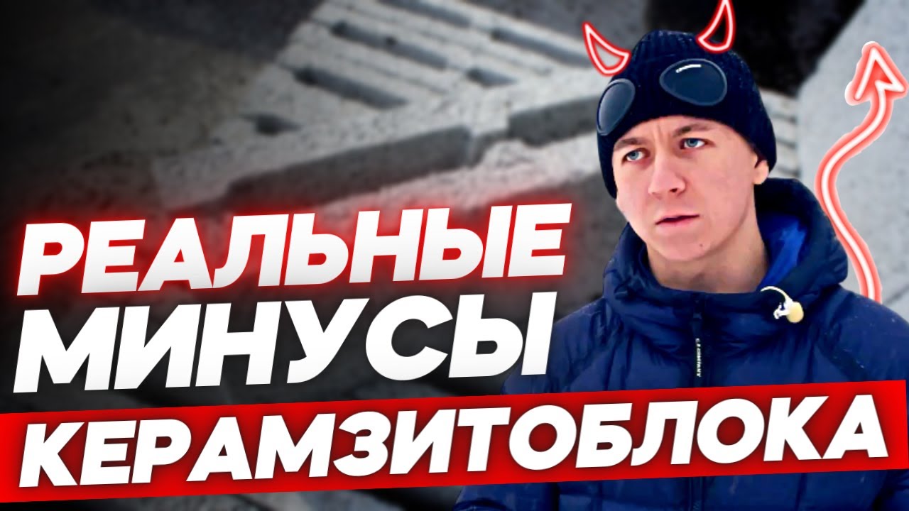 Эффективное и доступное строительство дома из бетонных блоков
