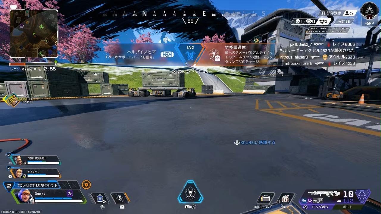Apex Legends_20260517210444 - YouTube