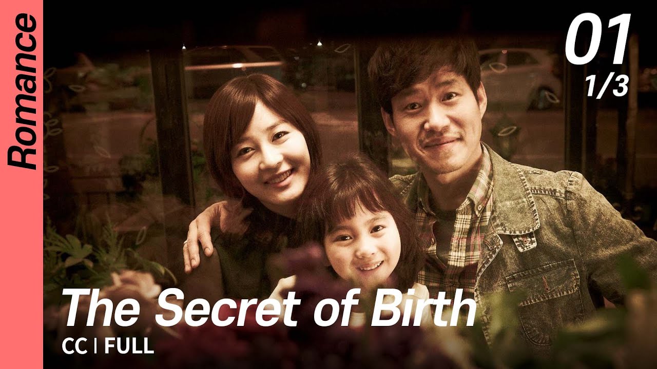 [CC/FULL] The Secret of Birth EP01 (1/3) | 출생의비밀