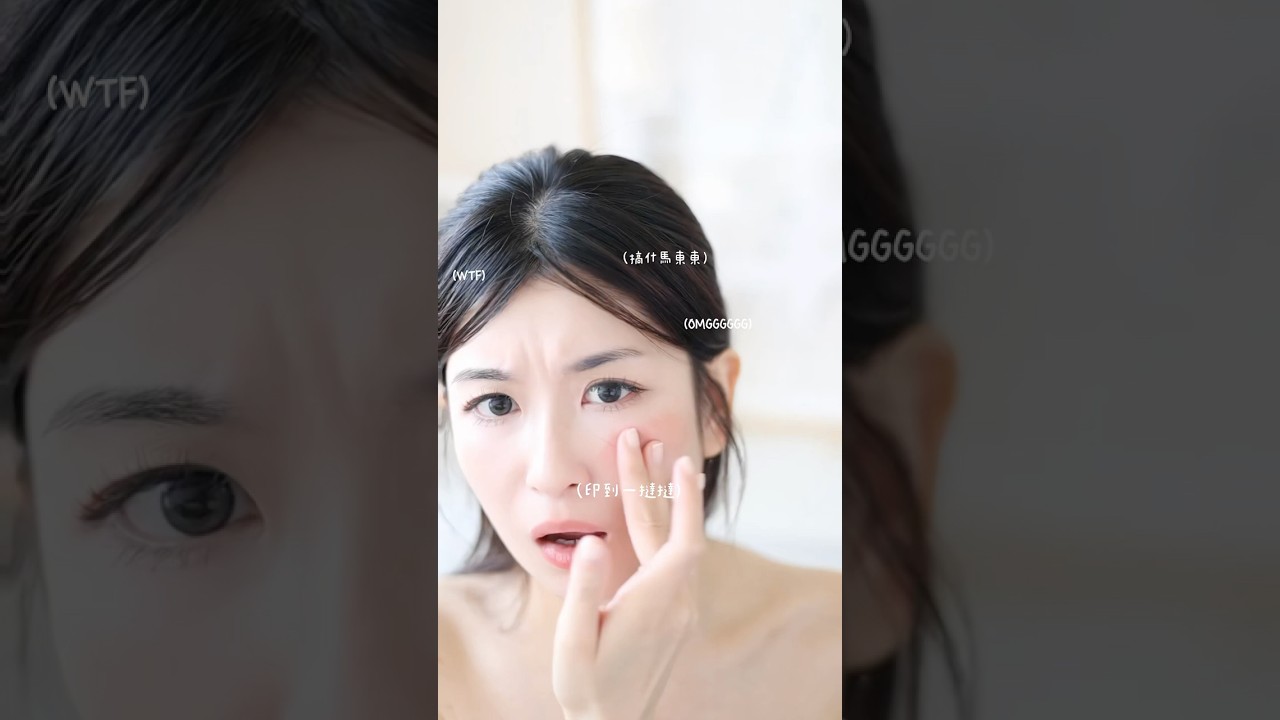 不要再這樣上胭脂了 📚 stop making this blush mistake #makeup #beauty