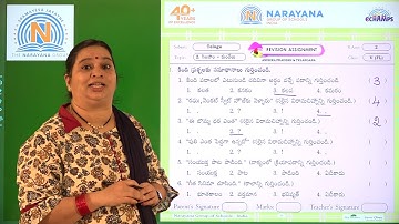 27TH OCT AP & TS CLASS V FL TELUGU REVISION ASSIGNMENT KEY