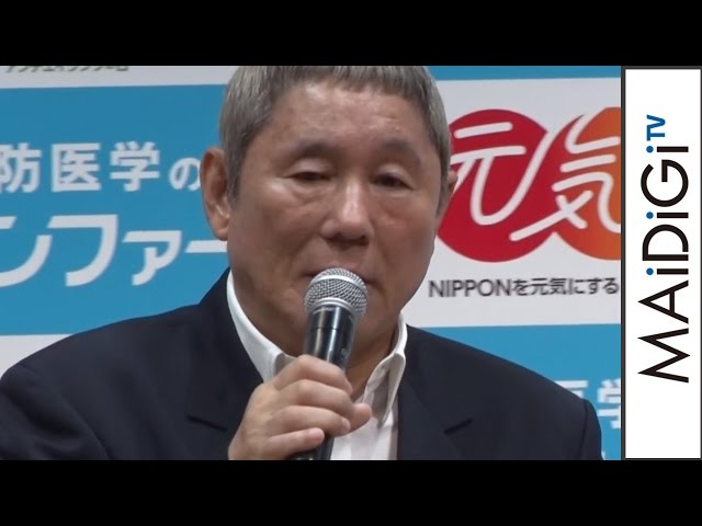 たけしさん Beat Takeshi talks about his life since the accident, saying, 