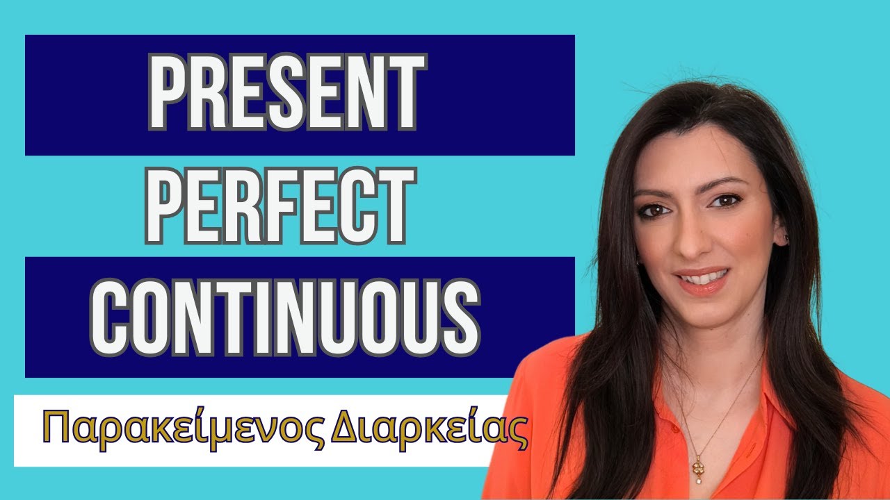 Present Perfect Continuous: Πώς να τον χρησιμοποιείς σωστά και να τον ξεχωρίζεις από άλλους χρόνους