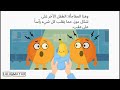 قصة زوجة البرتقال الخيانة