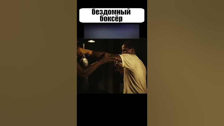 У него не было ни ДОМА, ни ДЕНЕГ, ни ЕДЫ. Но у него БЫЛА МЕЧТА😢😢😢 #shorts