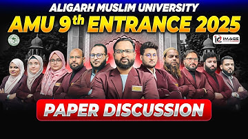 AMU Class 9 Entrance Exam 2025 | Full Paper Discussion & Answer Key | Team Image Classes