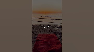 تلاوه جميله للشيخ || محمود خليل الحصري || quran ♥