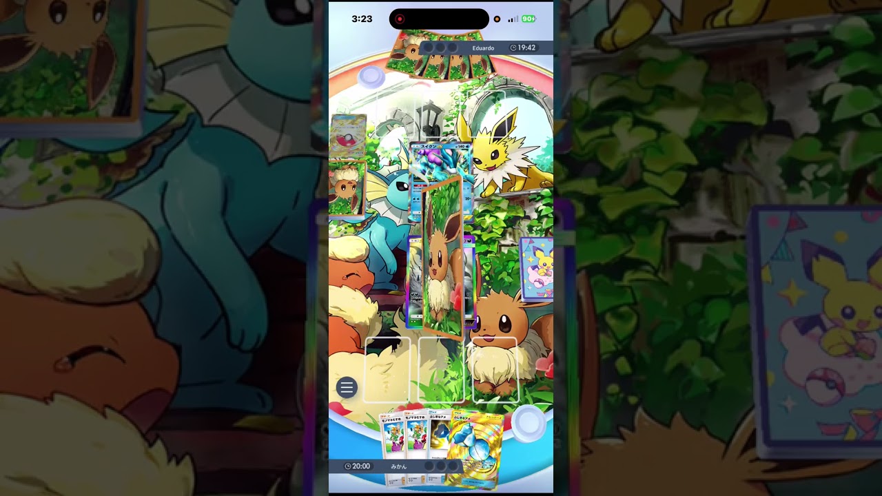 ポケポケランクマッチ【夢幻パレード】