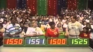 The Price Is Right  November 20th 1996