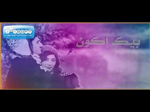 ملكت بيكي الكون اهداء الى اغلى الناس تصميمي محمد علاء
