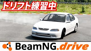 世界一挙動と破壊表現がリアルなドライブシミュレーター！？でFF、FRのドリフト練習中！【BeamNG.drive】 screenshot 2