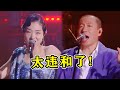 音乐Fans小琼 爱豆胆子太大了 还敢跟 二手玫瑰 合唱 仙儿 一开口就被碾压 音乐Fans小琼 爱豆胆子太大了 还敢跟 二手玫瑰 合唱 仙儿 一开口就被碾压