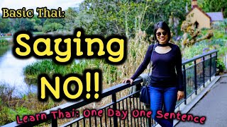 Thai Lesson: Introduction to Thai   ̶ 10 easy phrases saying NO!! | Learn Thai One Day One Sentence