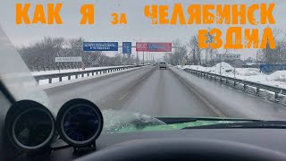 УазТех: Дизельный УАЗ PROFI с АКПП, Как я за Челябинск съездил