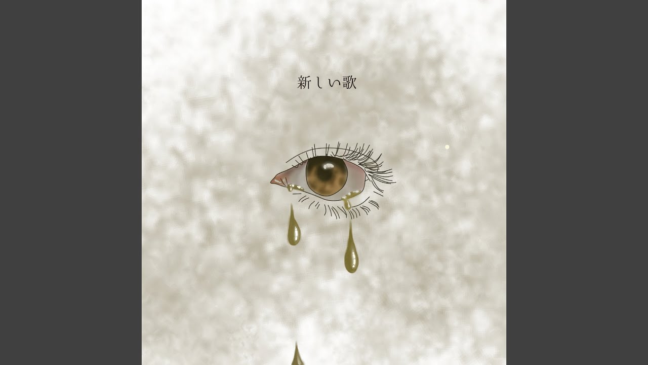 Sleduj アイなんて na YouTube Sleduj アイなんて na YouTube