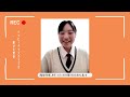 【ペッピーキッズクラブ】高校生・卒業生インタビュー2025 vol.4