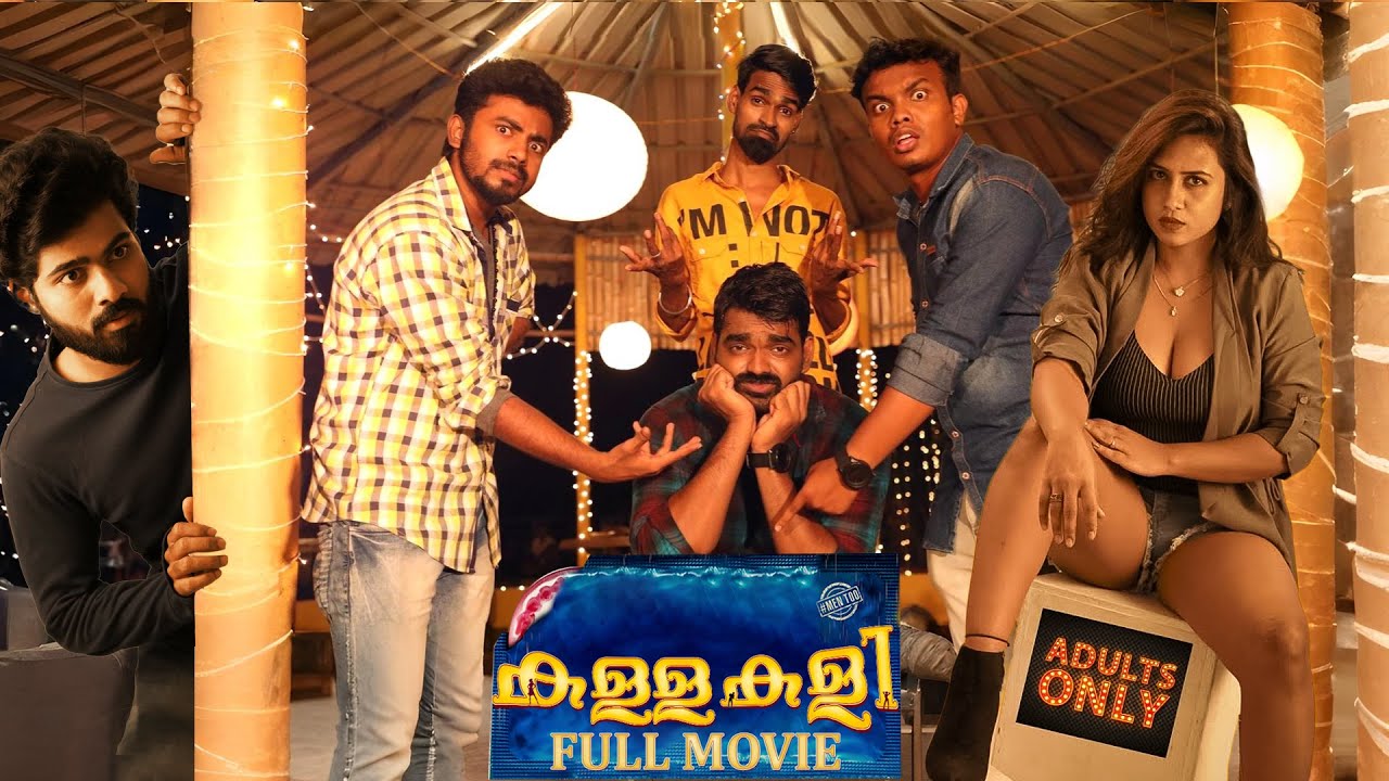 ⁣Saroja Saman Nikalo | Malayalam Full Movie | Romantic Thriller | Shivarun & Sunitha Thomas