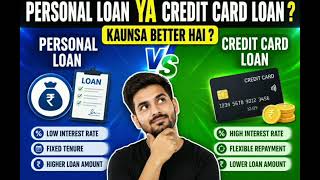 💰 Personal Loan vs Credit Card Loan: Kaunsa Loan Hai Behtar?