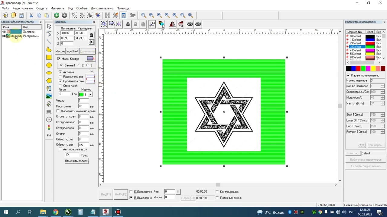 Гравировка растра - некие особенности.