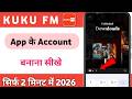 How To Create An Account In Kuku FM App In 2026 How To Create An ID On Kuku FM Kuku FM Signup
