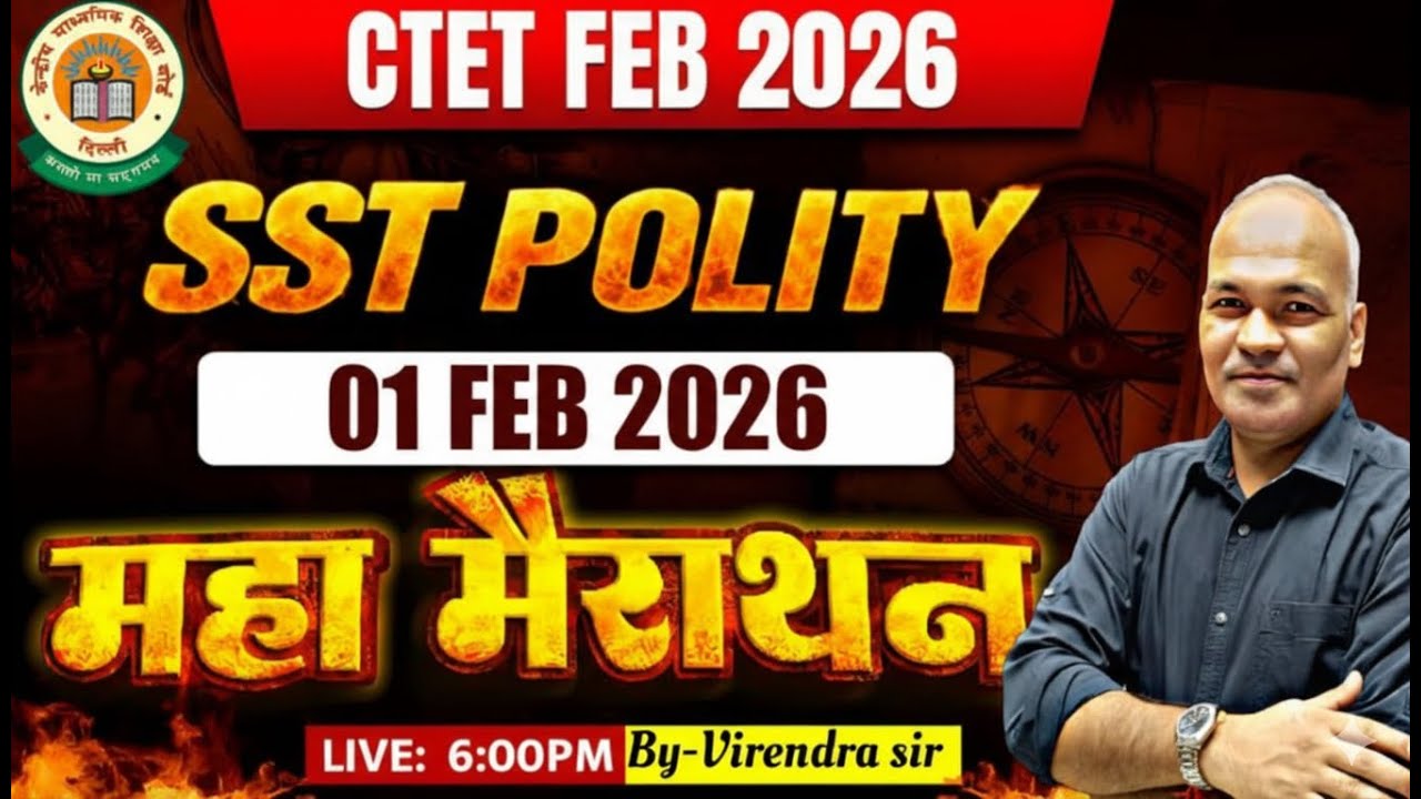CTET FEB 2026 SST (Polity/Civics) Marathon Paper 2 I Social Science Complete Revision I  Live 6 PM