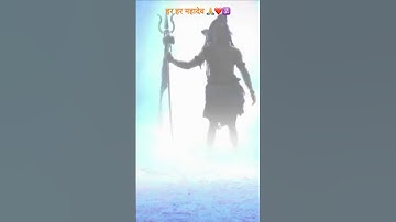 Mahadev 🙏❤️Entry In Devo Ke Dev Mahadev| Har Har Mahadev | #shorts | #mahadev