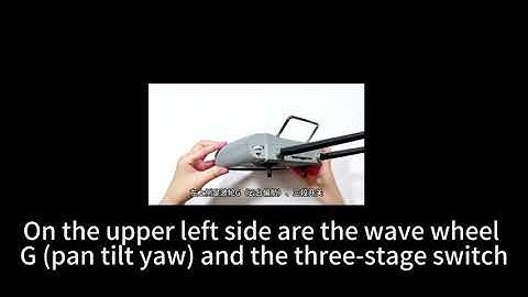 #skydroid #drone Introduction to G20 Remote Control Interface#product #drone