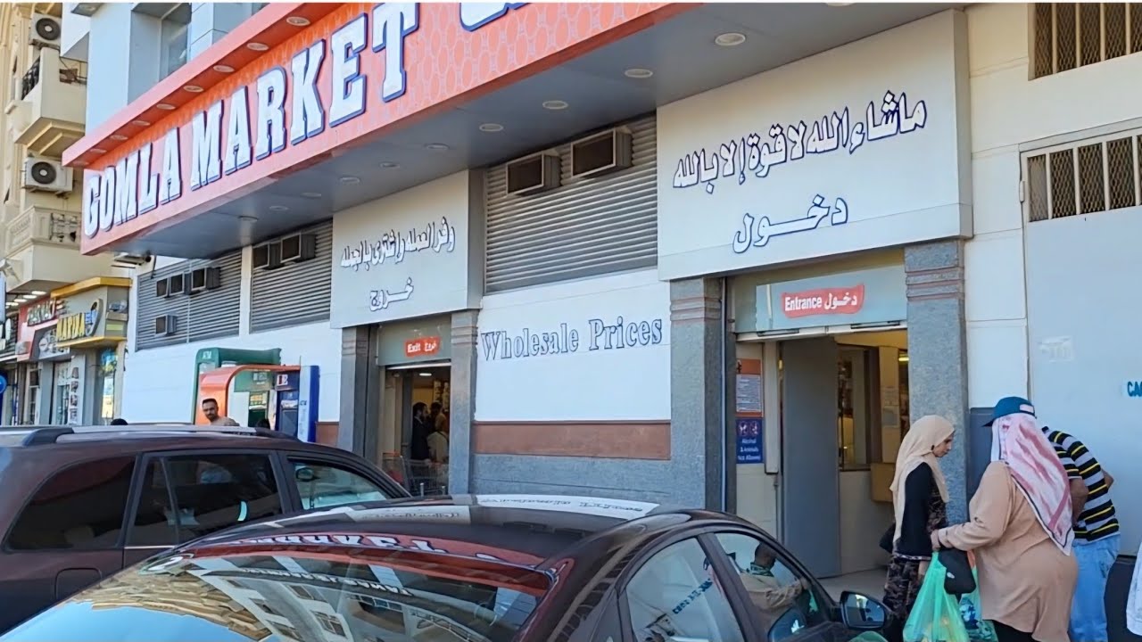  Shopping in Gomla Market Hurghada