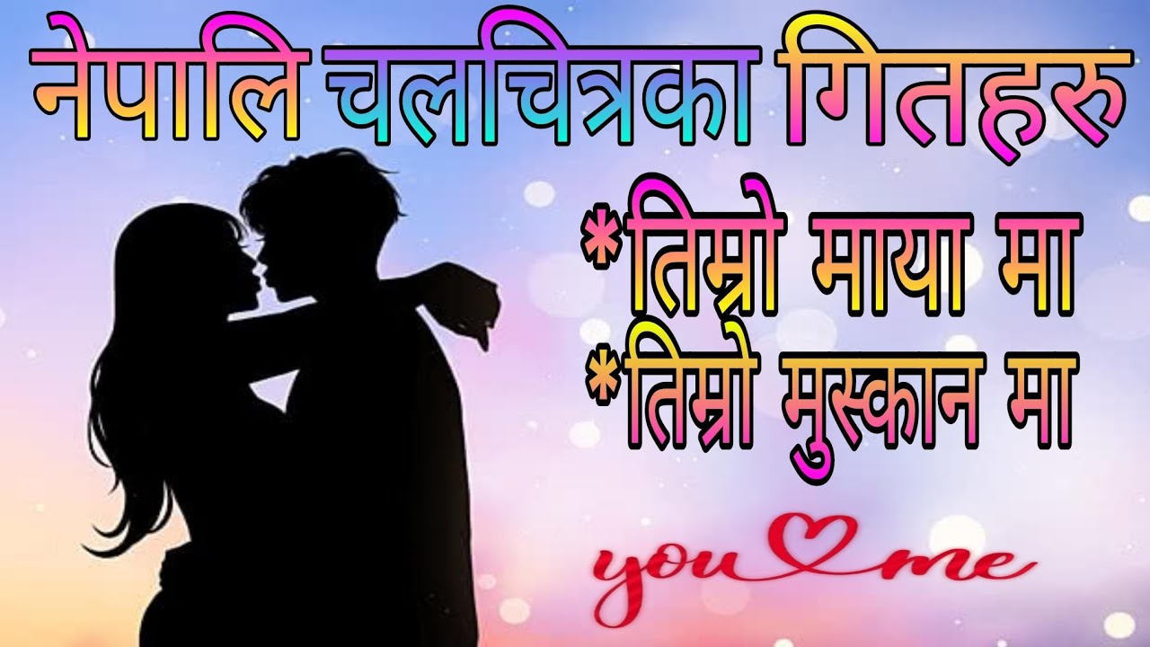 Nepali Superhit Filmy Song 2025 