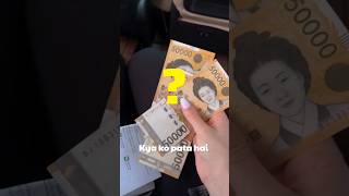 First Internet Speed in the World || #shorts