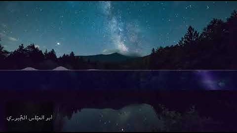 من سورة "المؤمنون"