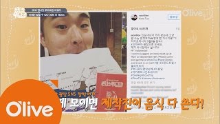 one night food trip 자카르타 벙개 이벤트, 사실은 제작진과 내기였다? 161123 EP.34