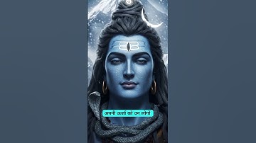 Day 54 🔱Shiv Sandesh 🌈universe message #shivsandesh  #mahadevkasandesh #shortvideo #Short #shorts