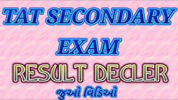 TAT Secondary Exam Result official decler today