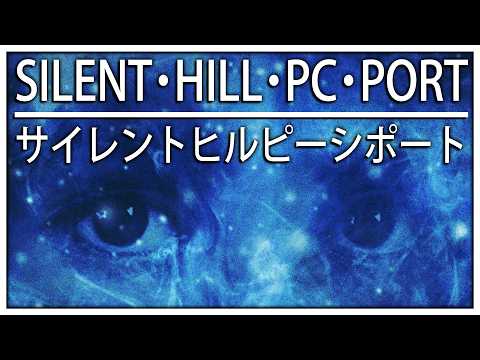 It Finally Has a PC Port: Silent Hill Recomp