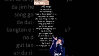 BTS-RUN(lyrics)#lyrics#run#bts#kpop#song#lyrics#shorts#youtube#shortsfeed