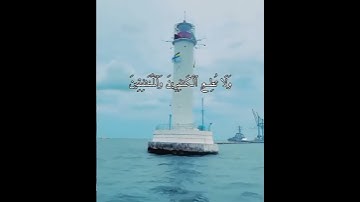 تلاوه خاشعه جدا تبكي القلوب  وَبَشِّرِ ٱلْمُؤْمِنِينَ بِأَنَّ لَهُم مِّنَ ٱللَّهِ فَضْلًا كَبِيرًا