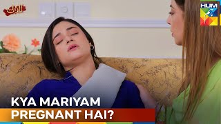 Mariyam Ki Halat Kharab  | Laadli - HUM TV