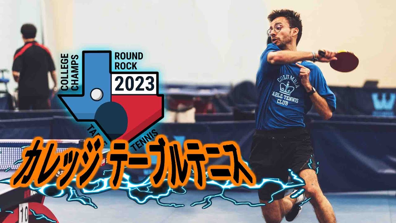 Table Tennis Anime Opening in Real Life! College Table Tennis YouTube