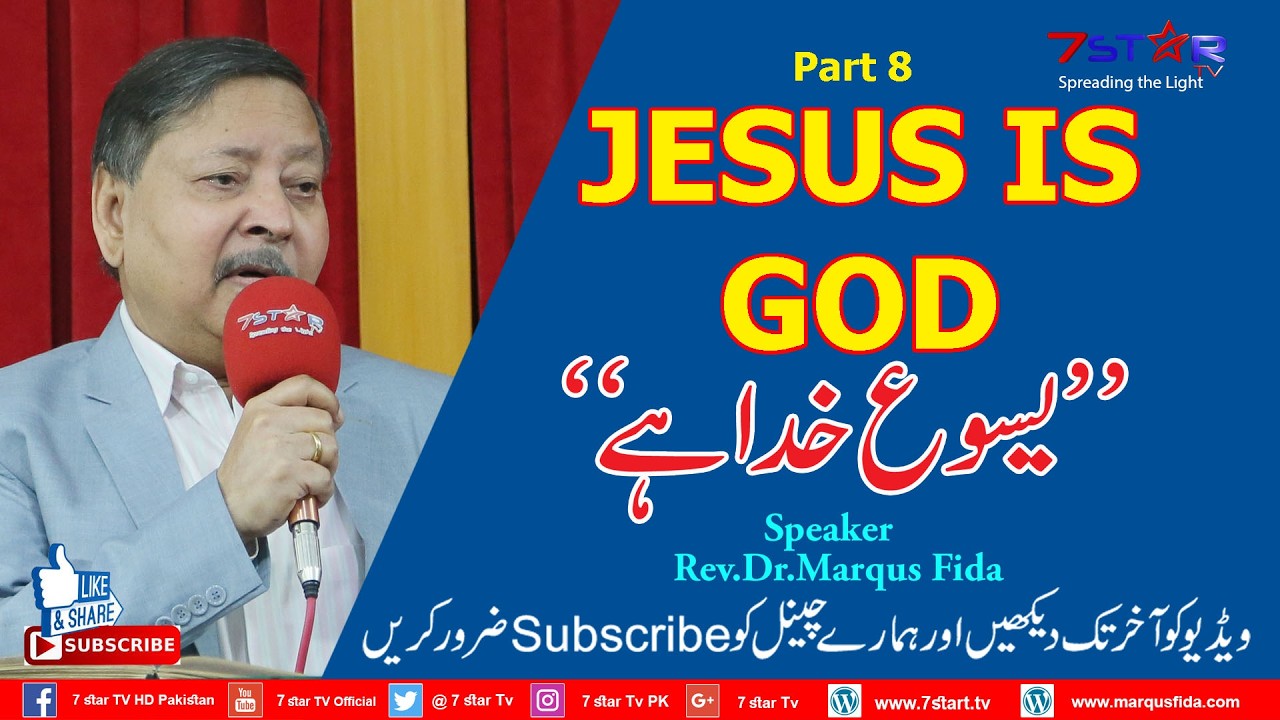 Jesus is God | Gospel Message by Rev. Dr. Marqus Fida | Part 8 | @7starTVOfficial