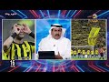 السويد الجمهور هو صاحب النجومية في مباراة الاتحاد والغرافة واللاعبون ردوا الجميل للجمهور 