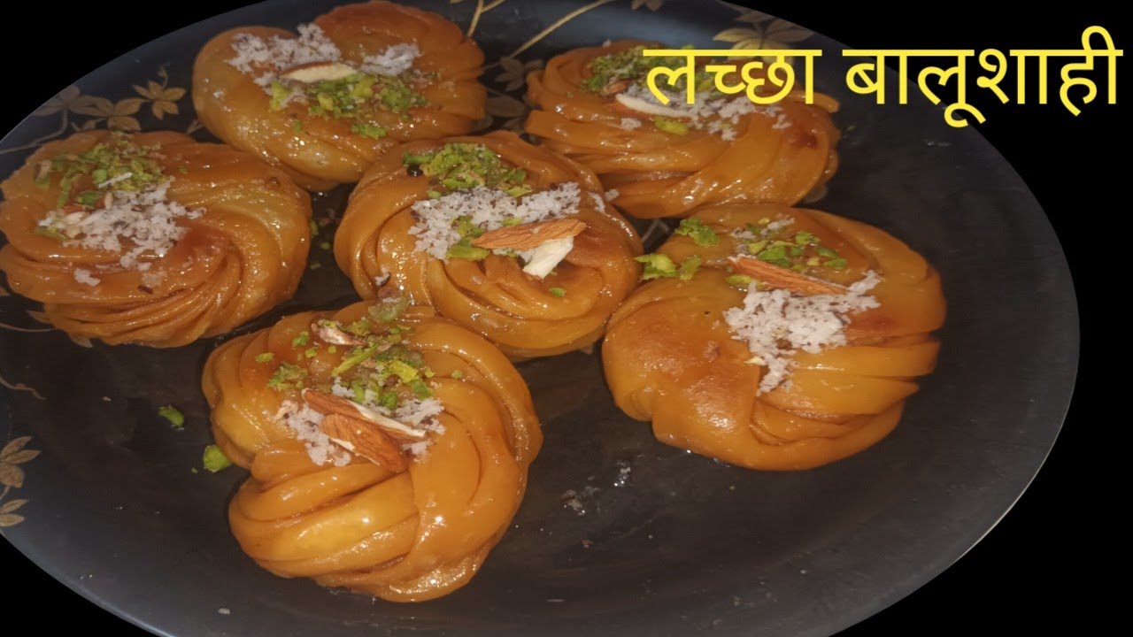 Lachha Balushahi Recipe परतदार लच्छा  बालूशाही बनाने का आसान तरीका  होली का त्योहार Lachha बालूशाहीह